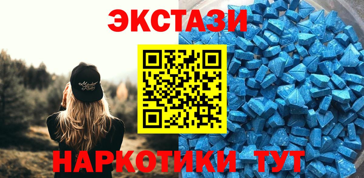 Урус-Мартан  Ecstasy ешки  Вход с VPN 