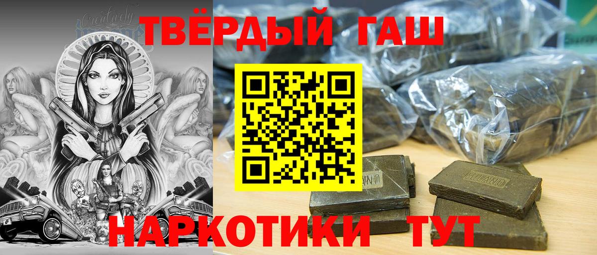 ГАШ ice o lator Урус-Мартан