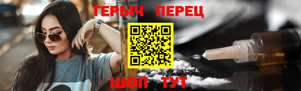 Героин VHQ Урус-Мартан