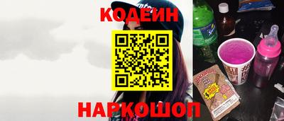 ешки Новокубанск