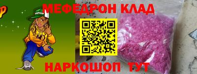 винт Новодвинск