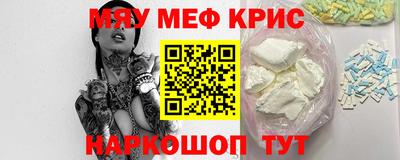 spice Новозыбков