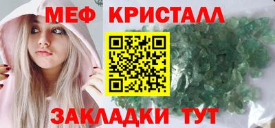 spice Новозыбков