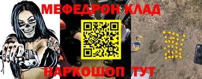 ешки Новокубанск