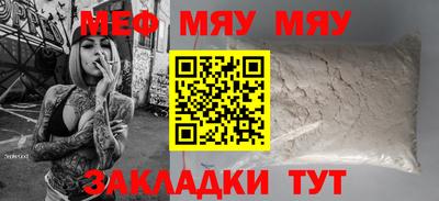 ешки Новокубанск