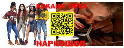 винт Новодвинск