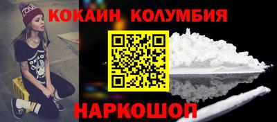 ешки Новокубанск