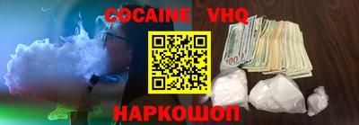 винт Новодвинск
