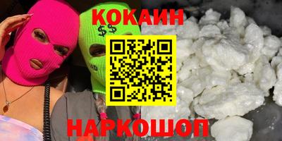 винт Новодвинск