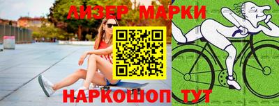 ешки Новокубанск