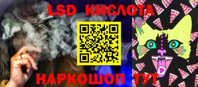 ешки Новокубанск