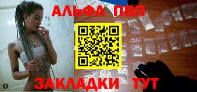 spice Новозыбков