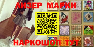 spice Новозыбков