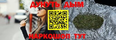 spice Новозыбков