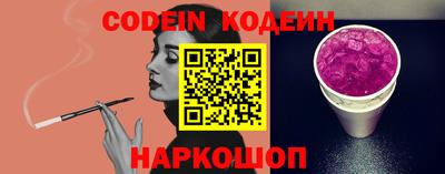 винт Новодвинск