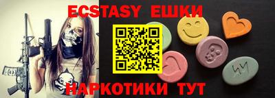 ешки Новокубанск