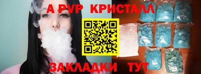 ешки Новокубанск