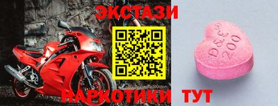 spice Новозыбков
