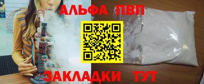 винт Новодвинск