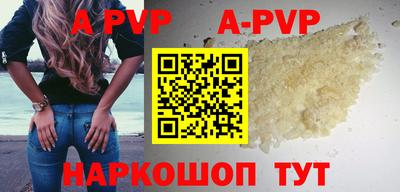 spice Новозыбков