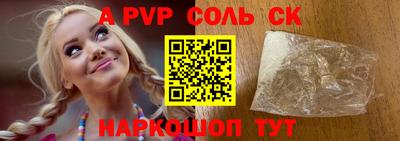 винт Новодвинск