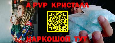 винт Новодвинск