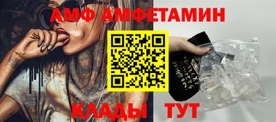 spice Новозыбков