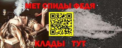 spice Новозыбков