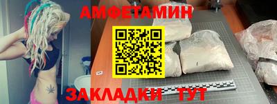 spice Новозыбков