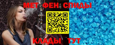 винт Новодвинск