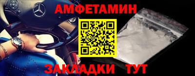 ешки Новокубанск