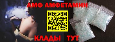 spice Новозыбков