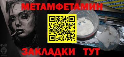 ешки Новокубанск