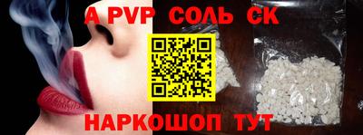 винт Новодвинск