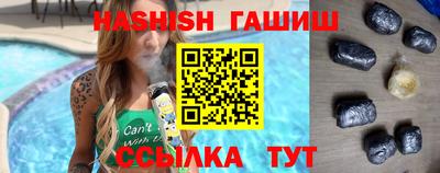 spice Новозыбков
