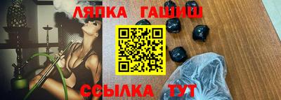 винт Новодвинск