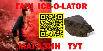 ешки Новокубанск