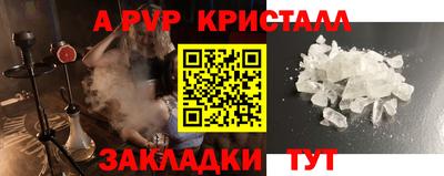 винт Новодвинск