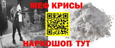 винт Новодвинск