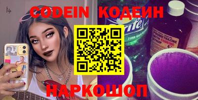 винт Новодвинск