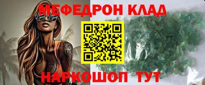 ешки Новокубанск