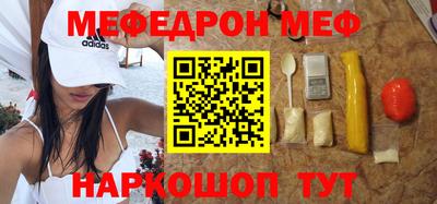 spice Новозыбков