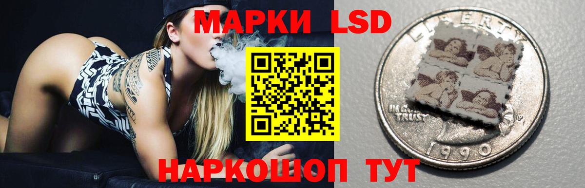 ЛСД экстази кислота    рабочий сайт  ЛСД экстази кислота  Урус-Мартан  Вход с VPN 