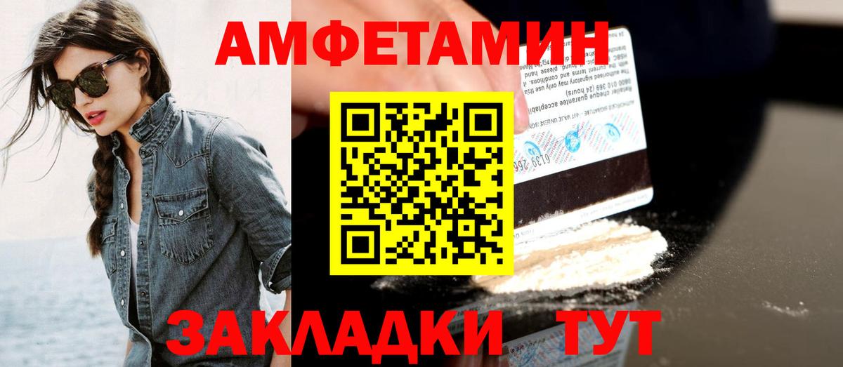 МЕТАМФЕТАМИН мет Урус-Мартан