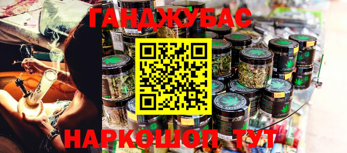 Шишки марихуана планчик  МАРИХУАНА Amnesia  Вход с VPN  Урус-Мартан  Марихуана THC 21% 
