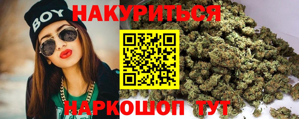Каннабис MAZAR Урус-Мартан